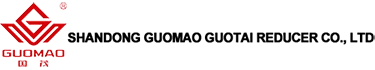 Шаньдунская компания по производству редукторов Guomao Guotai, Ltd.